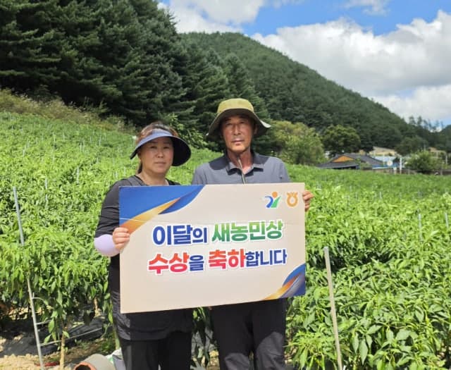 강원농협, 10월 이달의 새농민상에 이웅재·김영미, 최현상·연규향 부부 선정
