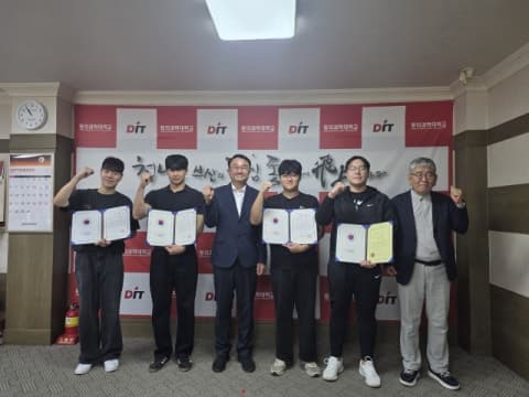 동의과학대·부산과기대, 전국자동차기능경기대회 참가 학생 전원 수상 쾌거