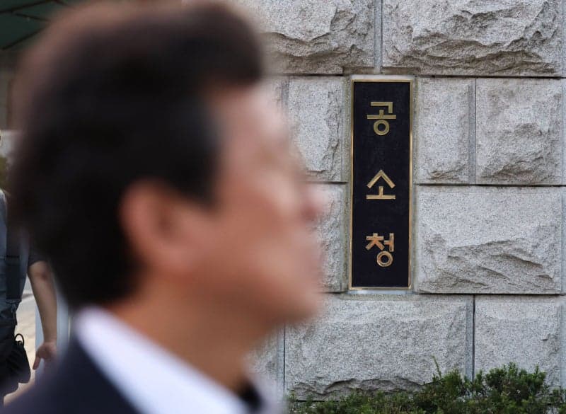검찰, 수사 기능 떼고 '공소청'으로 새 출발…형사사법 정의 구현