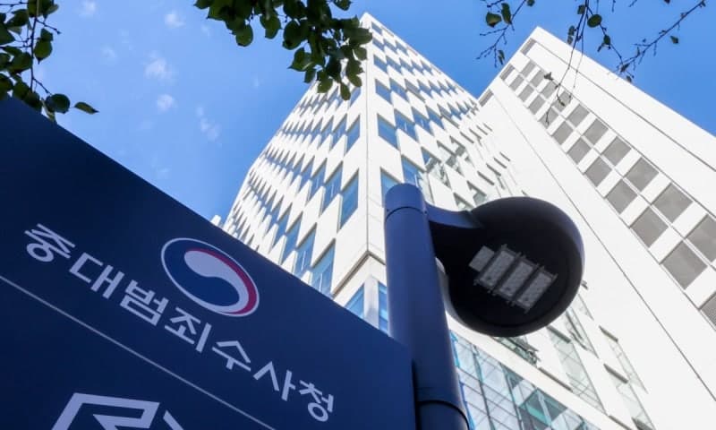 중대범죄수사청 개청 첫날 고소·고발 26건 접수…이재명 대통령부터 기업 배임 의혹까지