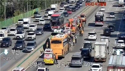 경부고속도로서 수학여행 버스 추돌…학생·교사 6명 경상