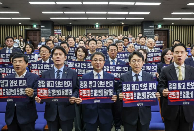 더불어민주당, 서부전선 DMZ 북한군 지뢰 폭발 규탄 결의안 당론 발의