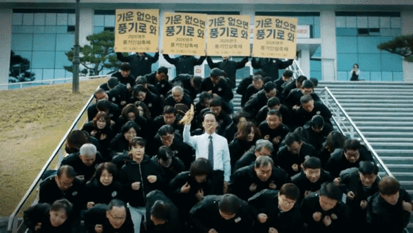 AI인 줄 알았는데 진짜였다, 영주시 공무원 60명의 칼군무 영상 화제