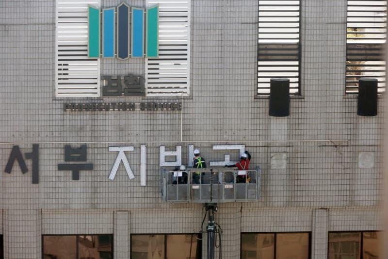 78년 만에 검찰청 폐지…참여연대 "권한 남용한 검찰의 자업자득"