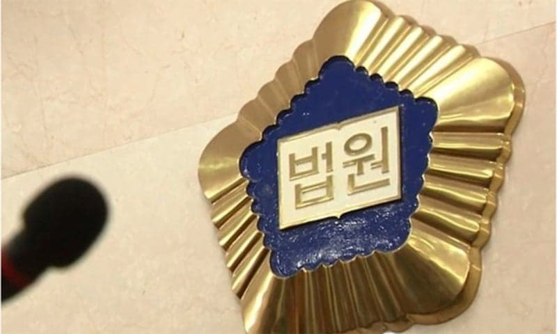 “연락 무시해 살해 결심”…흉기 준비하고 차량 돌진한 20대, 징역 1년 6개월