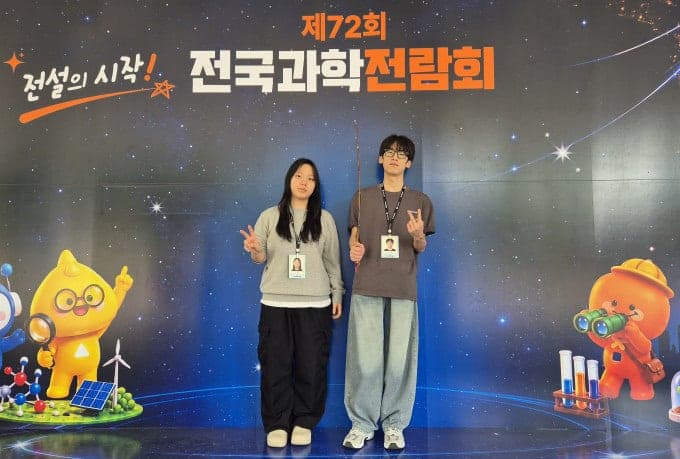 건물 이상징후 예측한 고교생 등 제72회 전국과학전람회 대통령상 수상