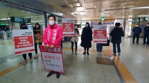 2020년 총선 당시 오세훈 유세 방해한 대진연 회원들 유죄 확정