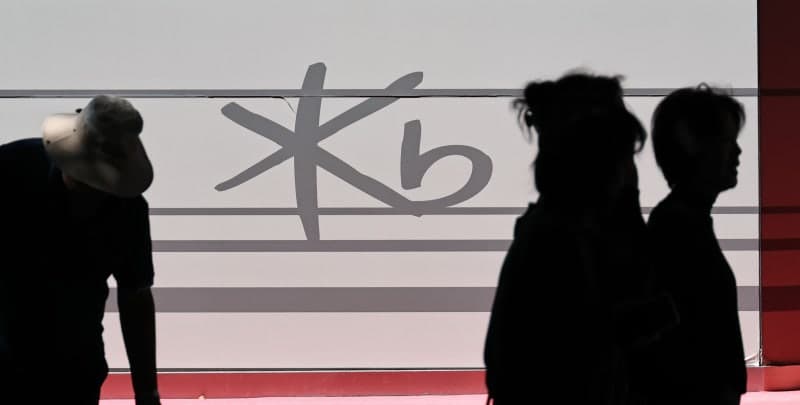 주요 시중은행 덮친 'AI 해킹'…경찰, 전방위 내사 착수