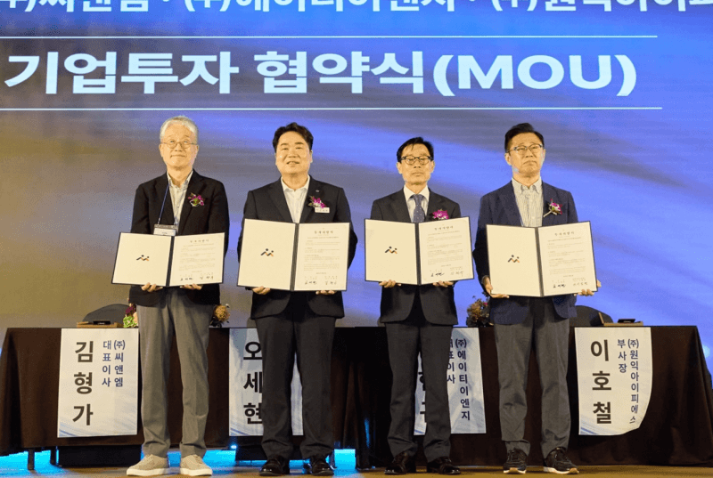 아산시, 삼성 113조 투자 발판 삼아 260억 규모 기업 유치 성공