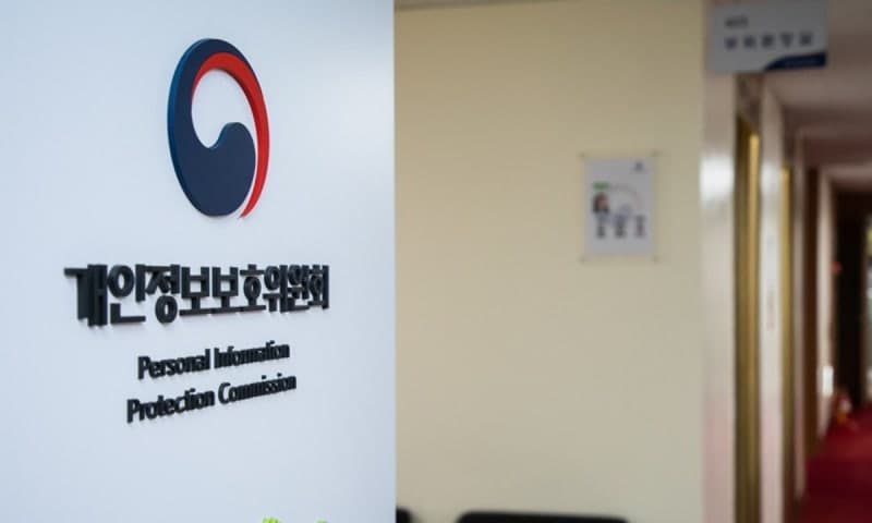 개인정보 유출 조사체계 개편…'100만 명 이상' 대형 사고 1년 내 처리