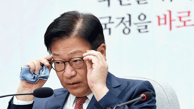 정점식 국민의힘 원내대표 '범죄 수사 시스템 사망'…보완수사 복원법 발의 예고