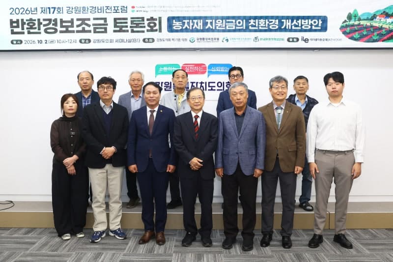 박기영 강원도의원, 농자재 지원금 친환경 개선 방안 모색