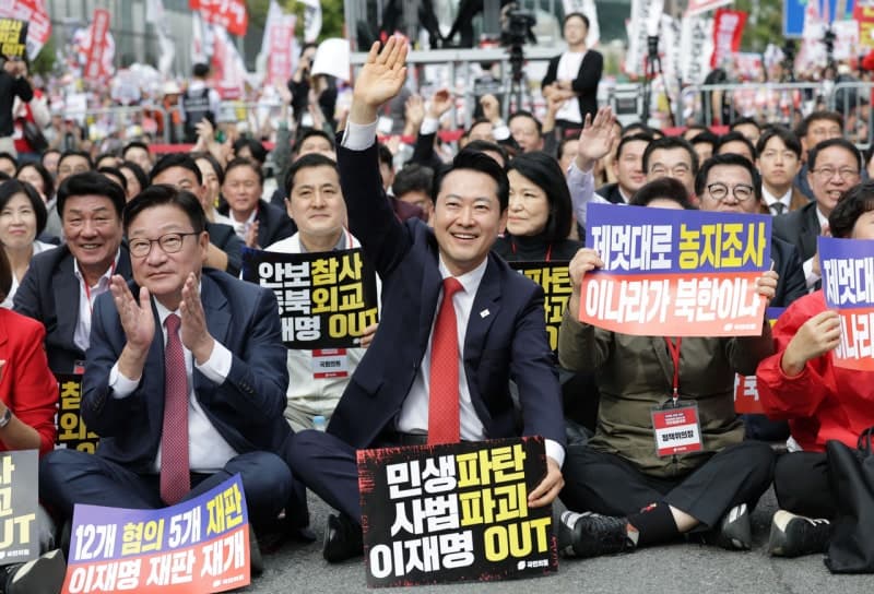 국민의힘 1년 만의 대규모 도심 장외집회…"사법 파괴·안보 참사 규탄"
