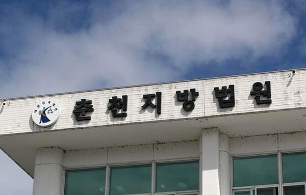 "집 비워달라"는 친동생 말에 격분해 등유 뿌리고 상해 입힌 60대 실형