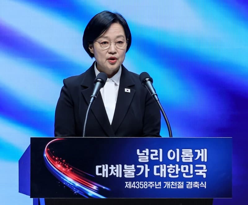 한성숙 총리, 개천절 경축사서 'AI 기본사회' 실현과 민생 개선 강조