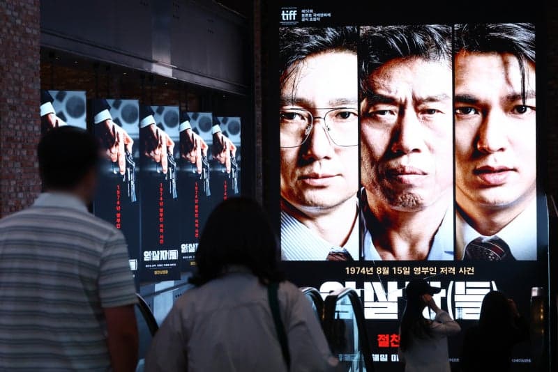 역사 왜곡 논란 영화 '암살자(들)' 촬영지 제공한 대전시 곤욕