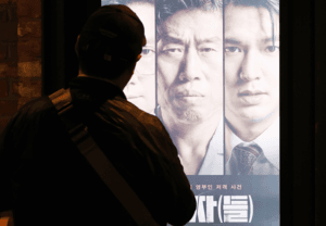 키움증권, 유해진 광고 캠페인 종료…영화 '암살자(들)' 논란 여파인가