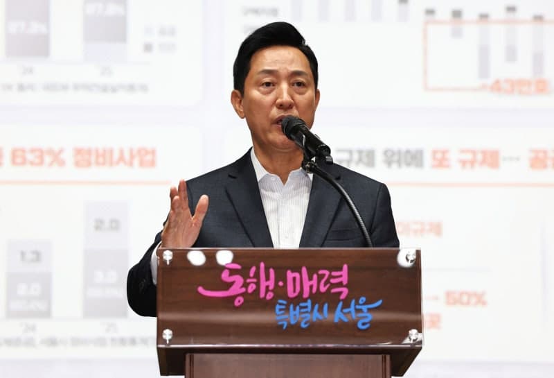 영화 '암살자(들)' 육영수 피격 '탄흔 티켓' 논란… 오세훈 "저급한 상업주의"