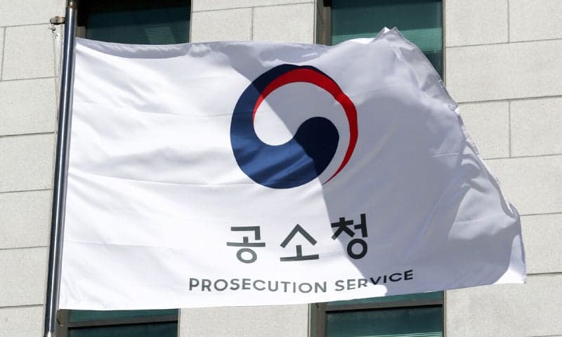 김성동 공소청 감찰부장 "미래위 진상조사단, 검사 직무 독립성 위협"