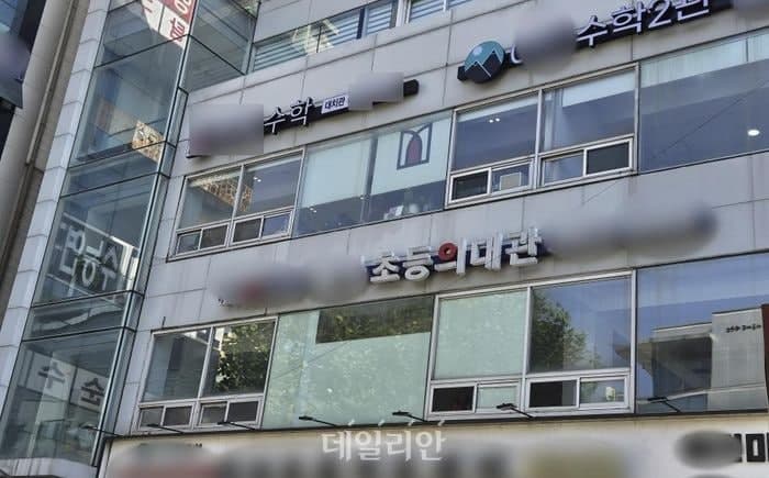 강남 3구 일반고생 816명 학업 중단…내신 5등급제 첫 고1에 집중