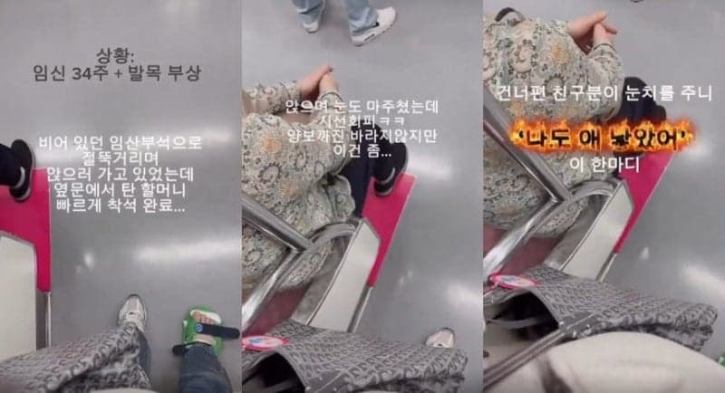 "나도 애 낳아봤다"…만삭 임산부 외면한 지하철 배려석 논란