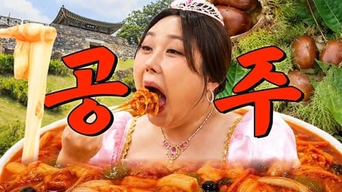 일본 대신 국내 소도시로… 2030세대가 꽂힌 '로컬 밀착형' 여행