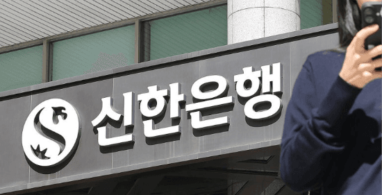 AI 활용 추정 해킹에 은행·2금융권 7개사 뚫려…전 금융권 긴급 점검
