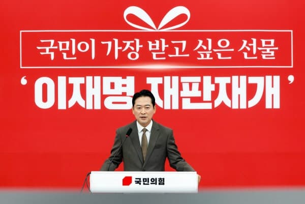 장동혁 "이재명 대통령, 우크라엔 분노조절장애·북한엔 분노조절잘해"