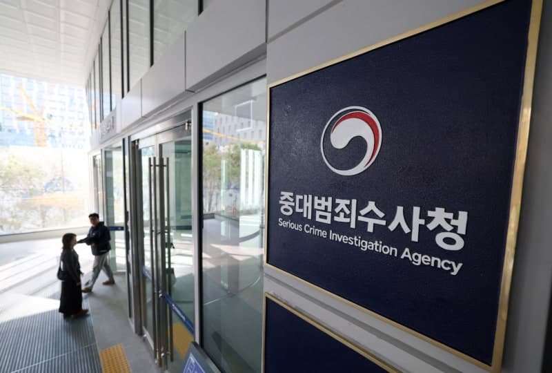 검찰청 폐지 후 중수청·공소청 출범 사흘, 법원도 멈춘 사법 혼란