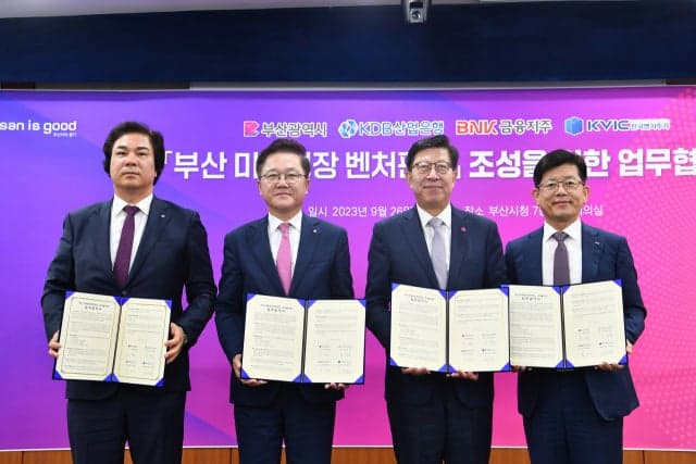 1조 원 투입한 지역벤처 모펀드, 투자금 절반은 수도권으로 쏠렸다