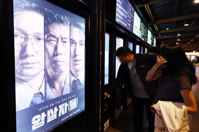 영화 '암살자(들)' 논란에 배우 신변 위협까지…문체부·소속사 엄정 대응