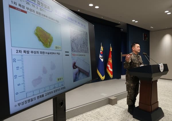 DMZ 지뢰 폭발은 북한 소행…여야, 대응 방식 놓고 정면충돌