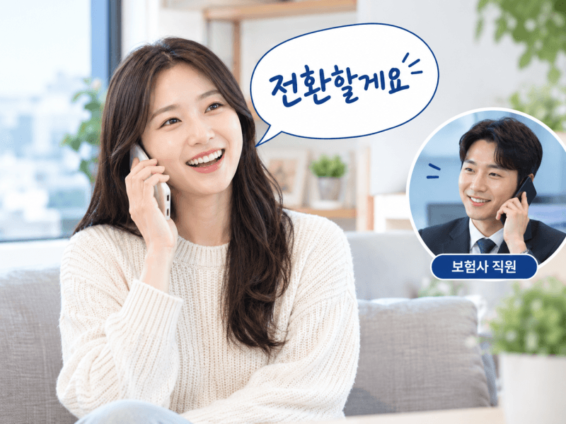 건강보험 무사고 할인, 전화 한 통이면 보험료 최대 45.9% 낮춘다