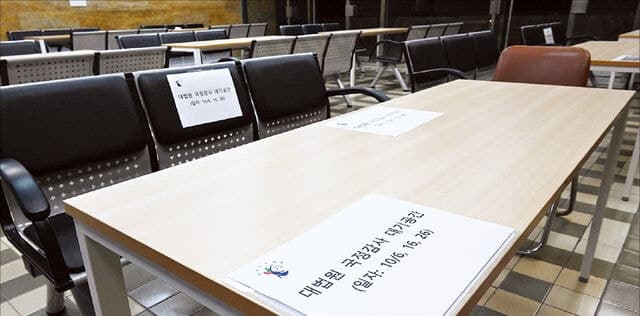 조희대 대법원장 국감 증인 거부…여야 "예외 없다" vs "삼권분립 위배"