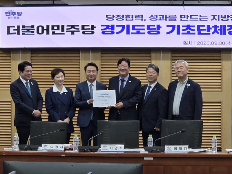 파주시, 보통교부세 1358억 감소에 재정 보전 및 접경지역 규제 완화 건의