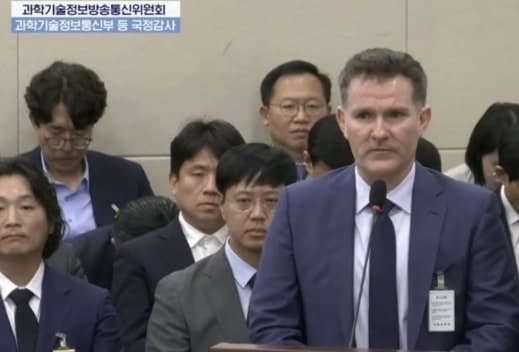 쿠팡 CISO 국감서 개인정보 유출 재차 사과…보안 투자 대폭 확대