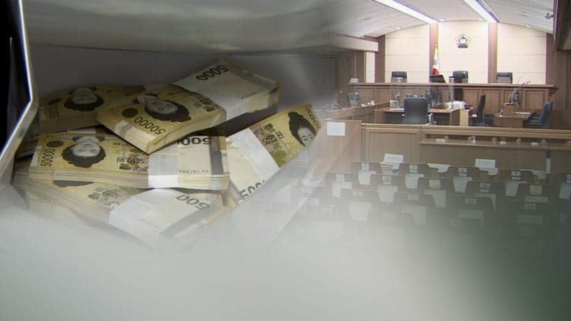 법원 직원, 공탁금 56억 횡령해 파생상품 투자로 탕진