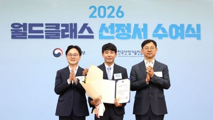 삼진제약, '2026 월드클래스 플러스' 선정…신약·ADC 기술력 인정받아