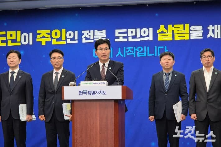이원택 전북지사, 취임 100일 맞아 '체감성장'과 '열린 도정' 비전 제시