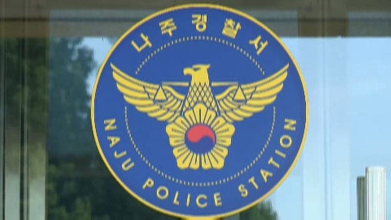 나주 주택서 60대 부부 결박된 채 숨진 채 발견…경찰 용의자 추적