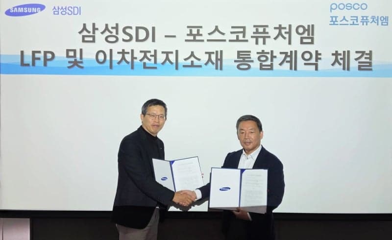 포스코퓨처엠, 삼성SDI와 6조 원대 LFP 양극재 공급 계약…물량 2배 확대