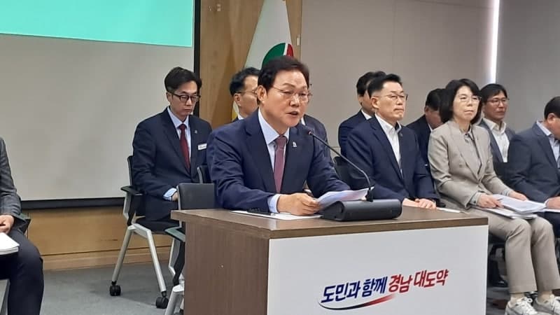 박완수 경남지사, 도민총회 정례화 등 민선 9기 3대 혁신방안 발표