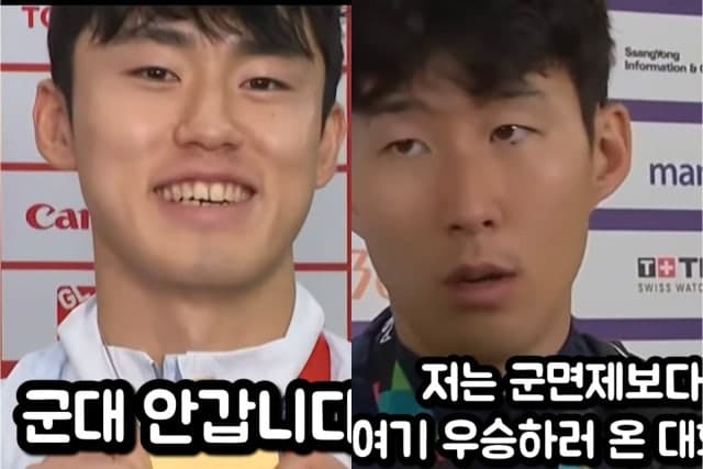 "우승 인터뷰는 이렇게"…아시안게임 축구 대표팀 병역 발언 논란