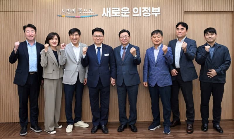 의정부시, 경제자유구역 지정 위해 경기경제자유구역청과 공조 강화