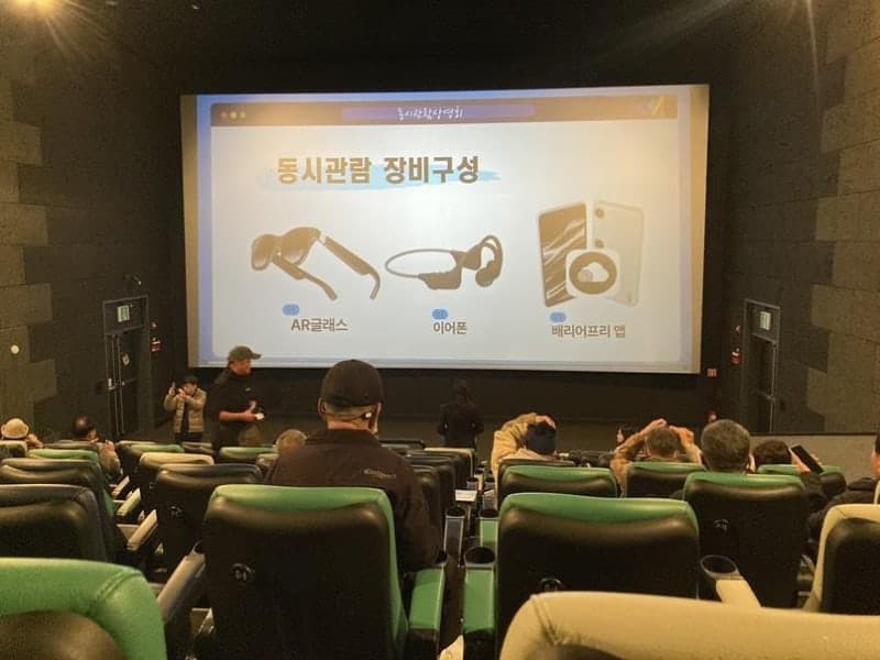 복권기금 13억 지원으로 장애인·비장애인 함께 즐기는 ‘가치봄’ 영화 확대