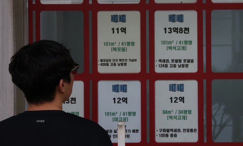 8·3 세제개편안 이후 서울 아파트 거래 10채 중 8채는 15억 이하