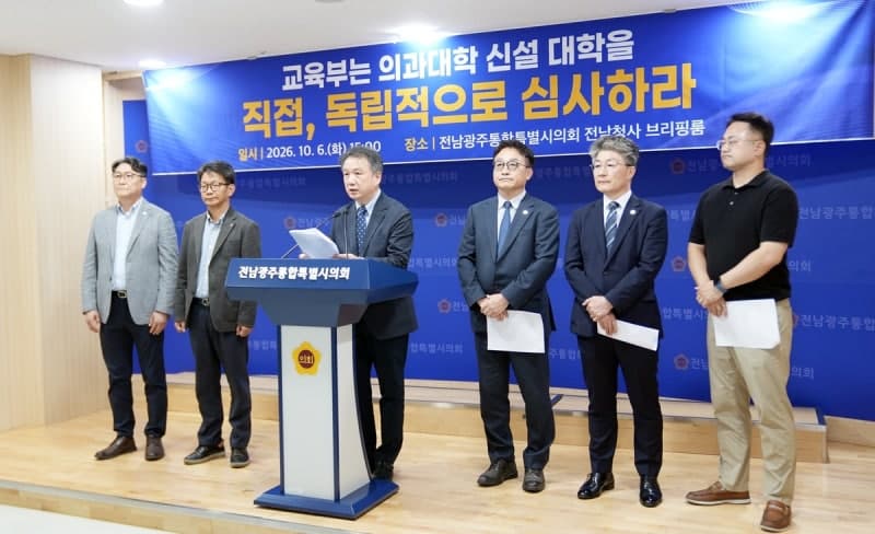 목포대 "순천대 추천 구속력 없다…교육부가 의대 신설 직접 심사해야"