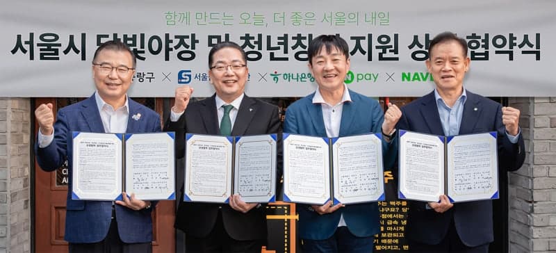 중랑구, 소상공인 특별신용보증 412억 원으로 확대…달빛야장 우대
