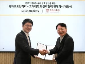 카카오모빌리티, 고려대와 손잡고 ‘국방 AI’ 기술 혁신 나선다