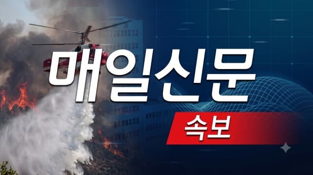 경북 봉화와 경남 진주 야산서 잇단 산불…산림 당국 신속 대응으로 진화